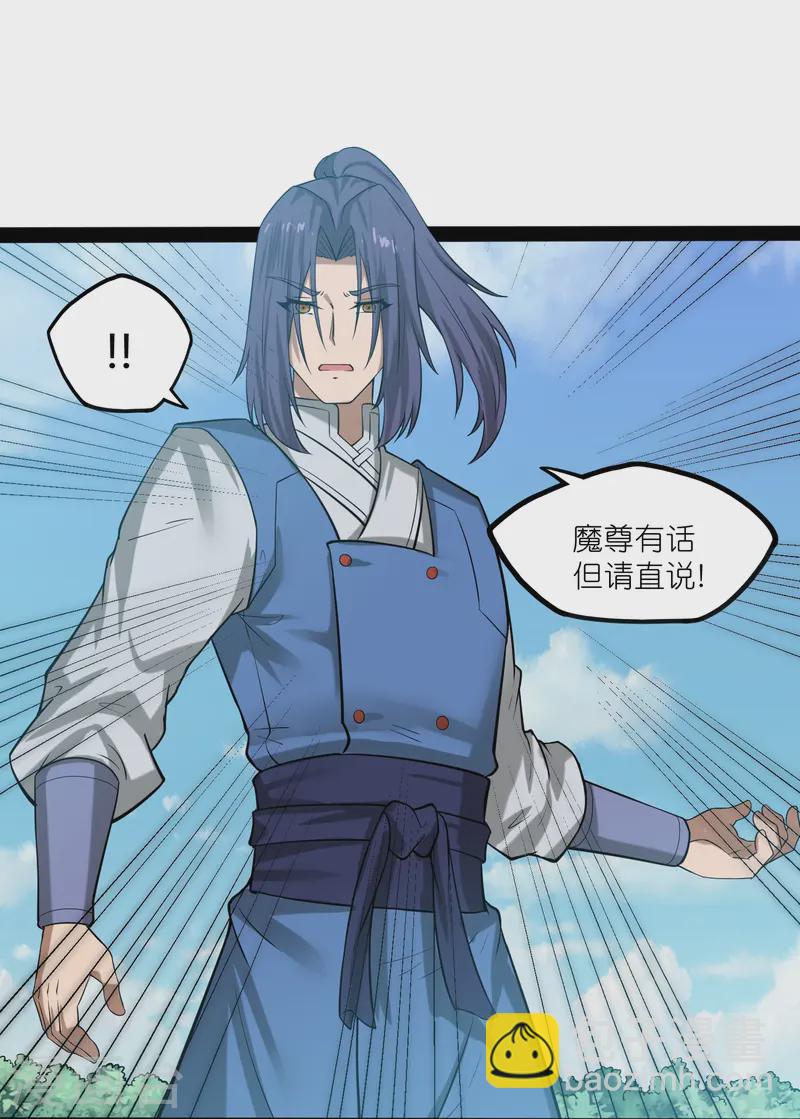 第305话 永远的家-第305话