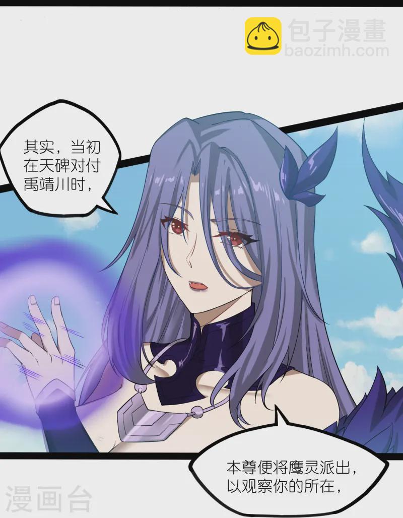第305话 永远的家-第305话