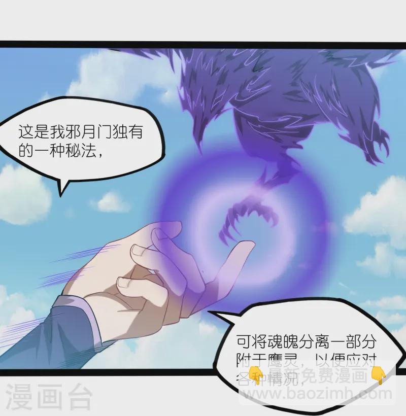 第305话 永远的家-第305话