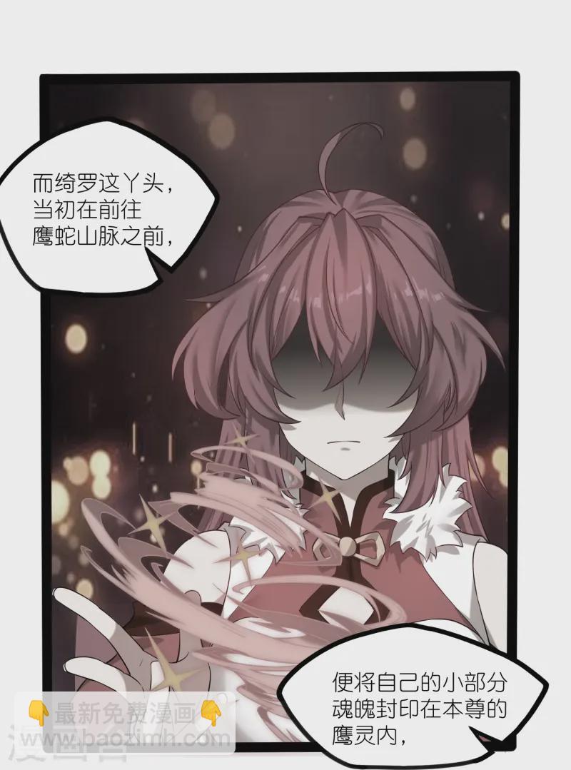 第305话 永远的家-第305话