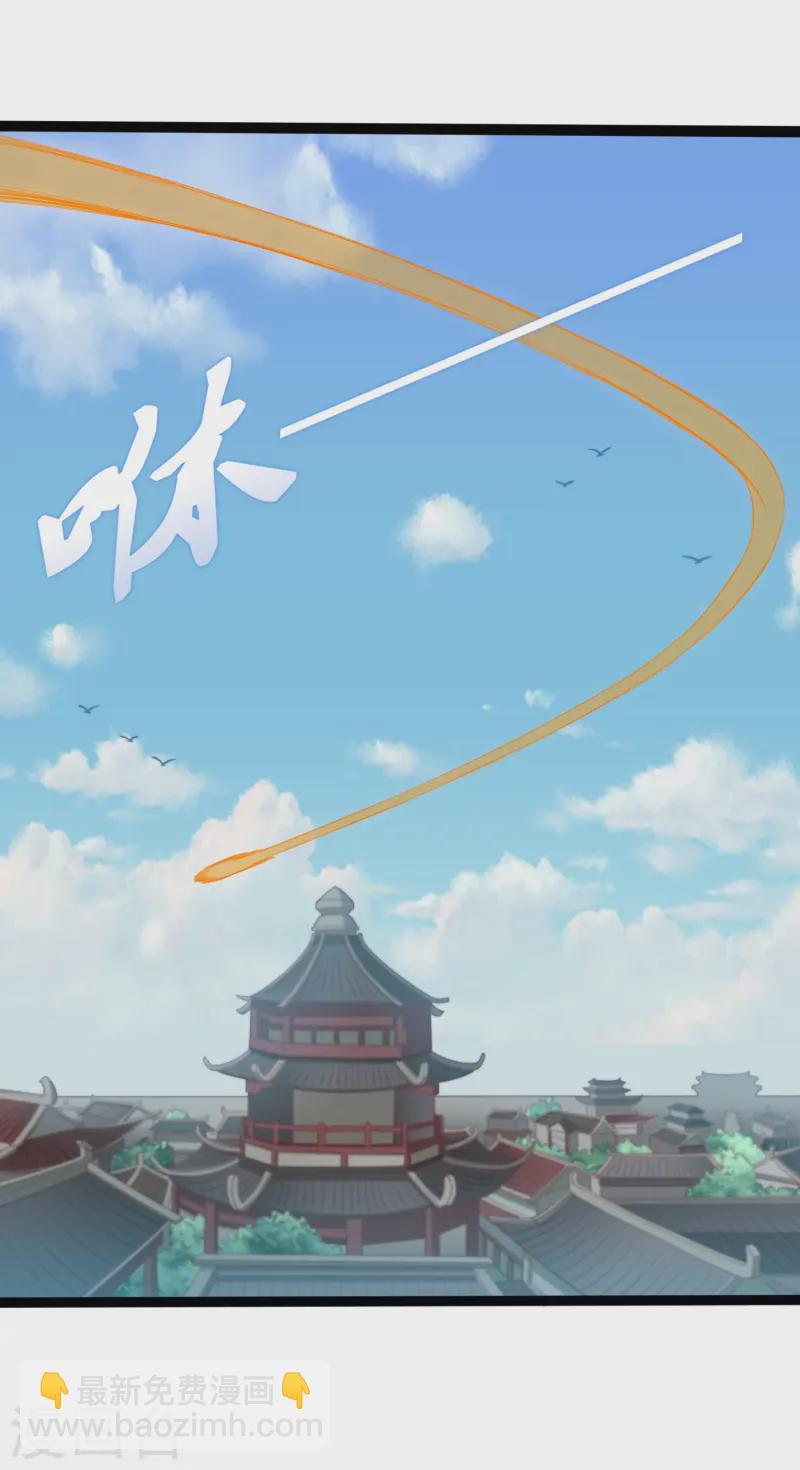 第307话 初到中土-第307话