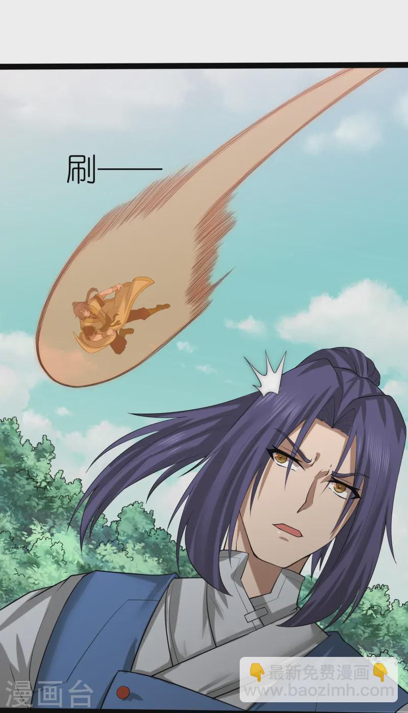 第307话 初到中土-第307话