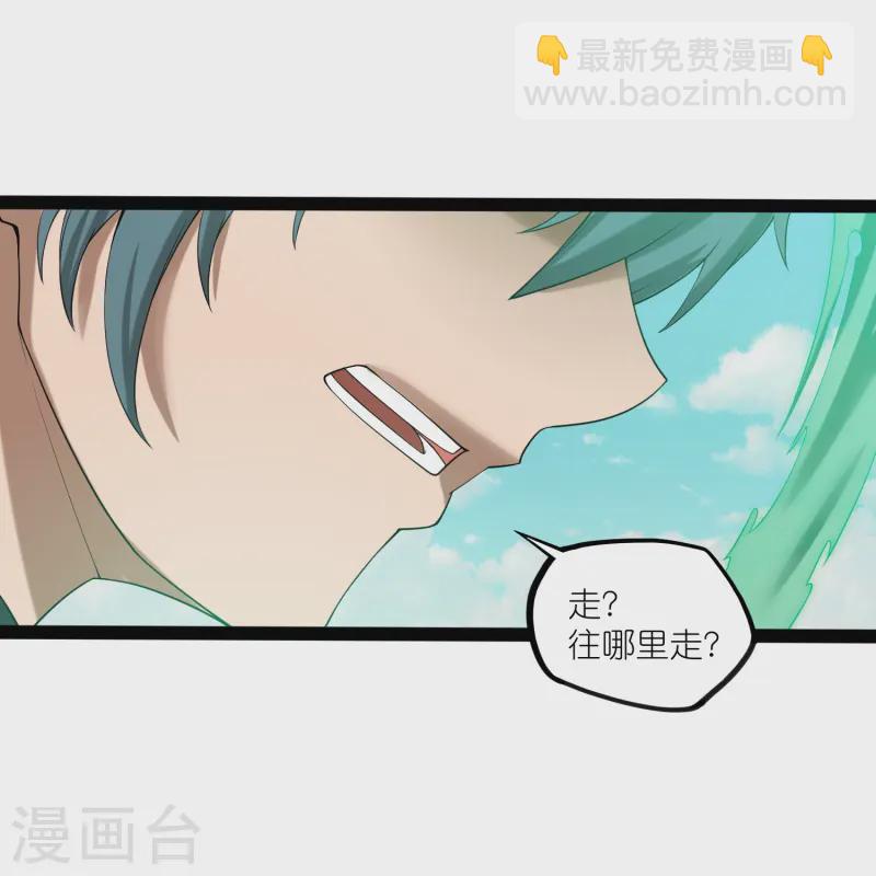 第307话 初到中土-第307话