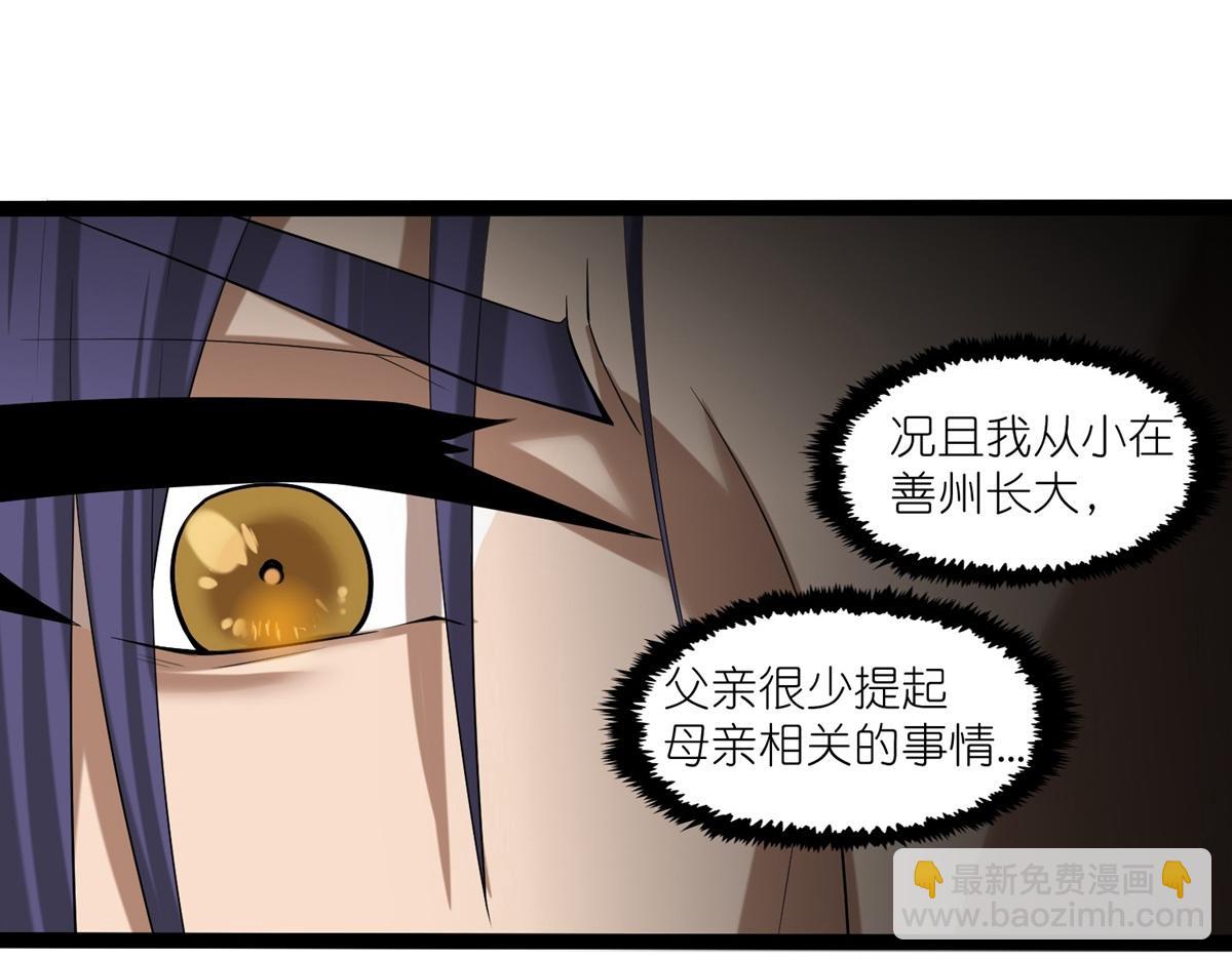 第316话 答疑解惑验证篇(1/2)-第317话