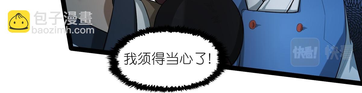 第316话 答疑解惑验证篇(1/2)-第317话