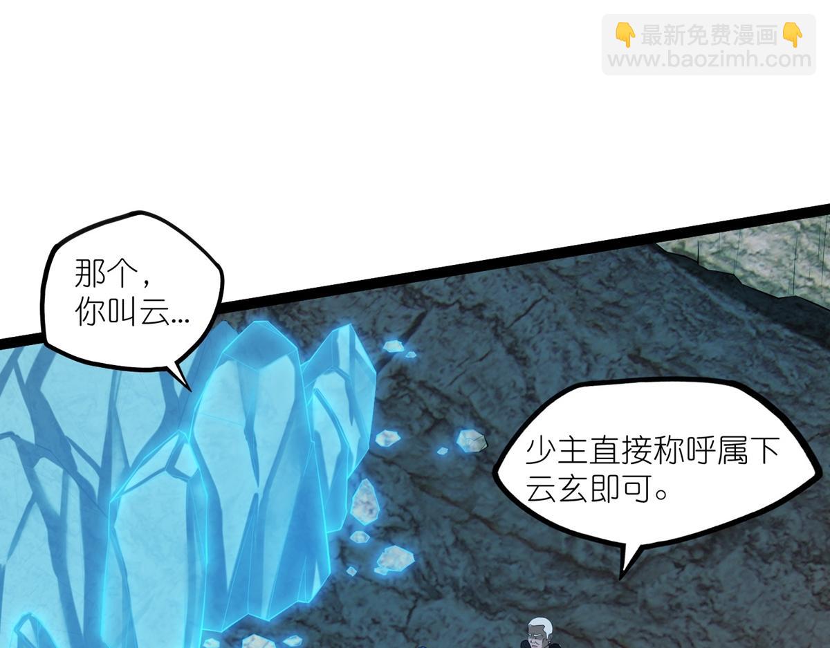 第316话 答疑解惑验证篇(1/2)-第317话