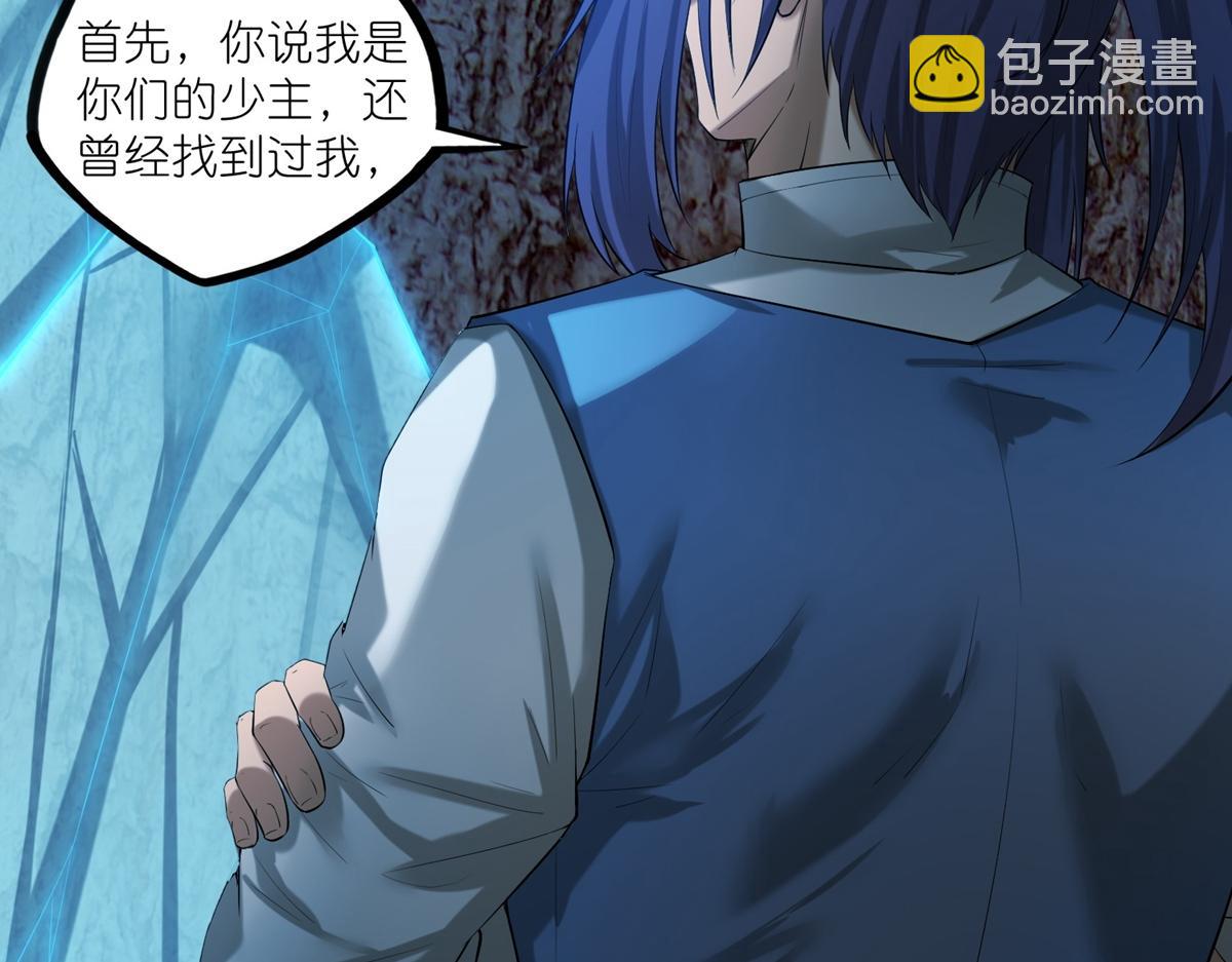 第316话 答疑解惑验证篇(1/2)-第317话