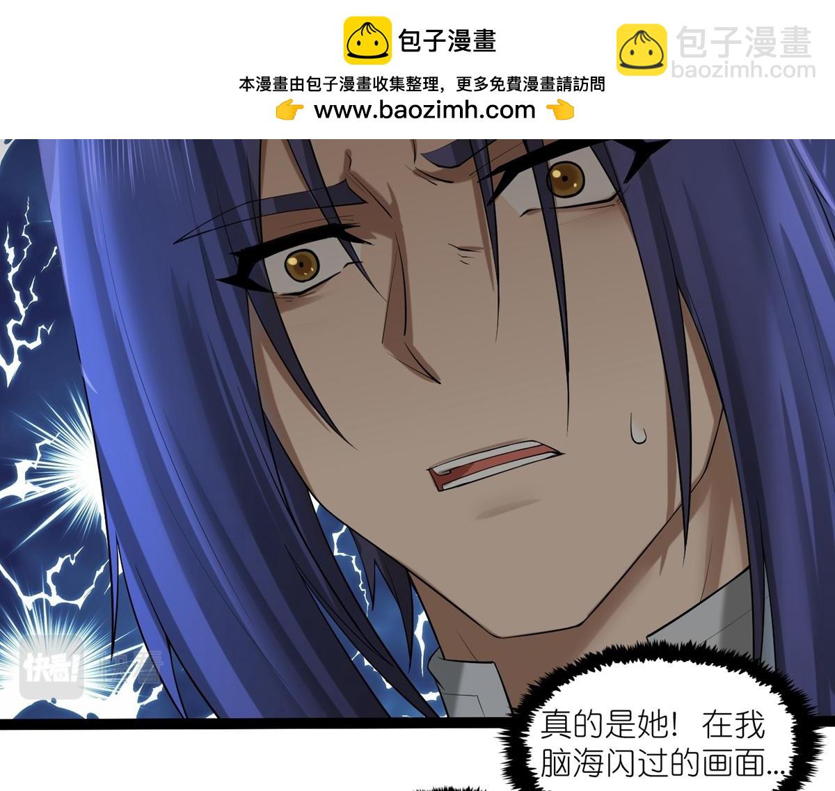 第316话 答疑解惑验证篇(1/2)-第317话