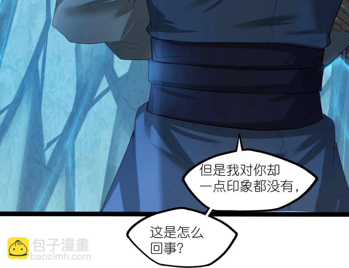 第316话 答疑解惑验证篇(1/2)-第317话