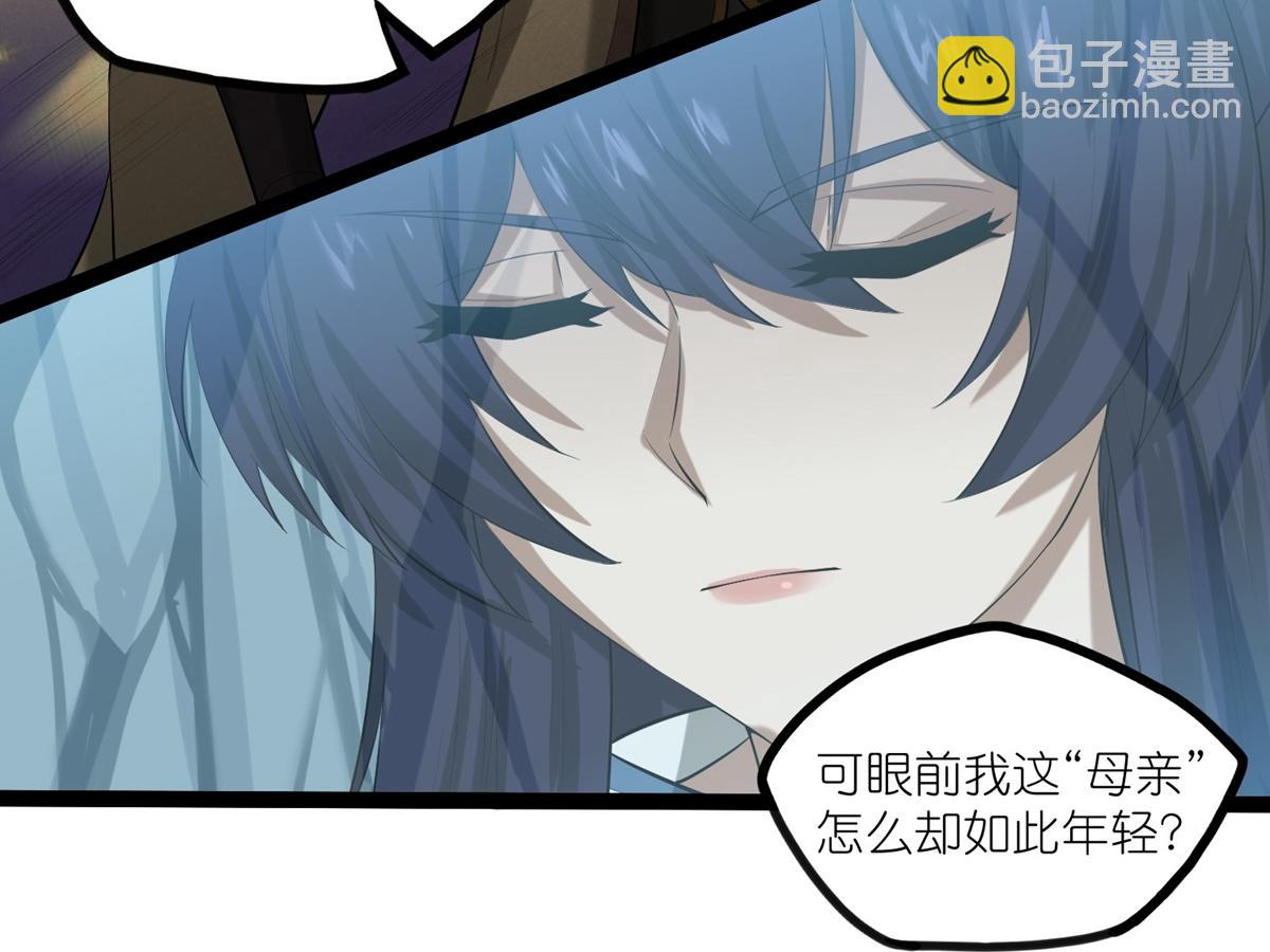 第316话 答疑解惑验证篇(1/2)-第317话