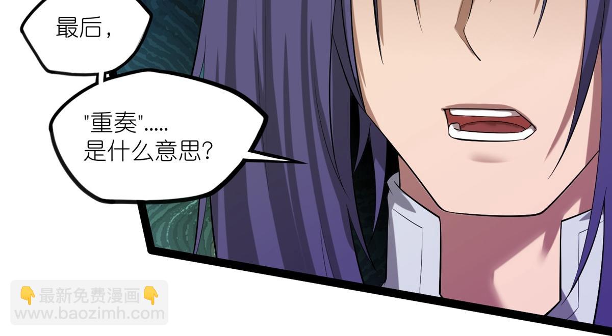 第316话 答疑解惑验证篇(1/2)-第317话