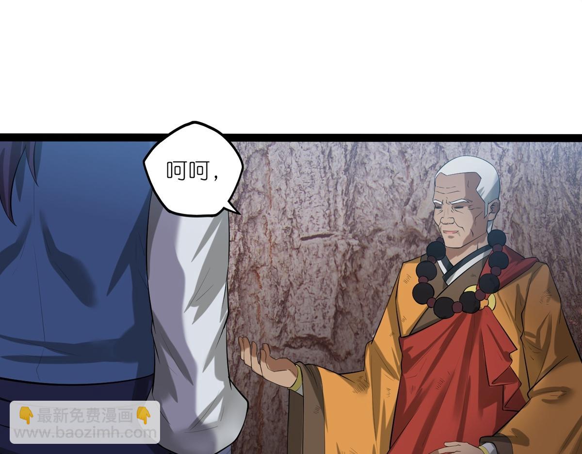 第316话 答疑解惑验证篇(1/2)-第317话