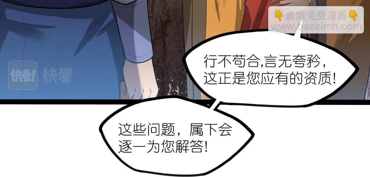 第316话 答疑解惑验证篇(1/2)-第317话