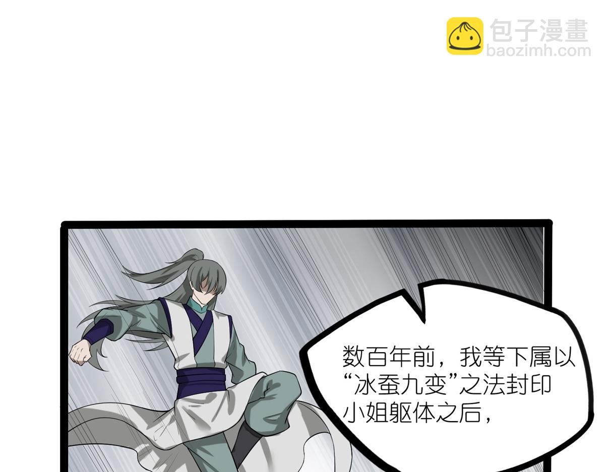 第316话 答疑解惑验证篇(1/2)-第317话