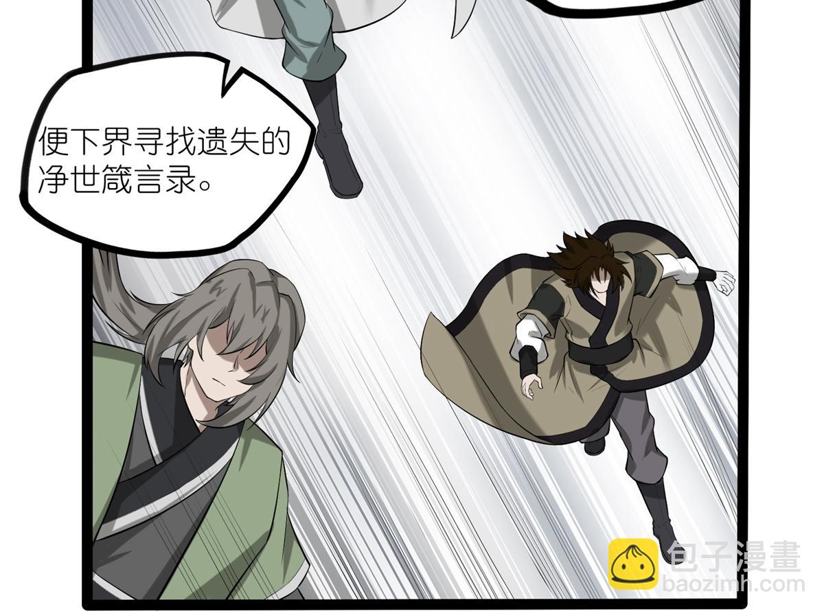 第316话 答疑解惑验证篇(1/2)-第317话