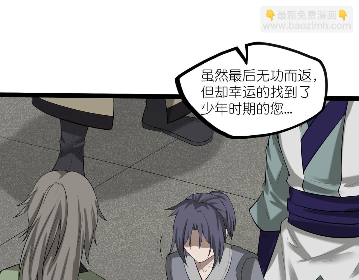 第316话 答疑解惑验证篇(1/2)-第317话
