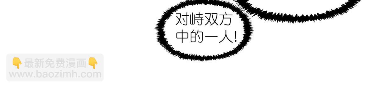 第316话 答疑解惑验证篇(1/2)-第317话