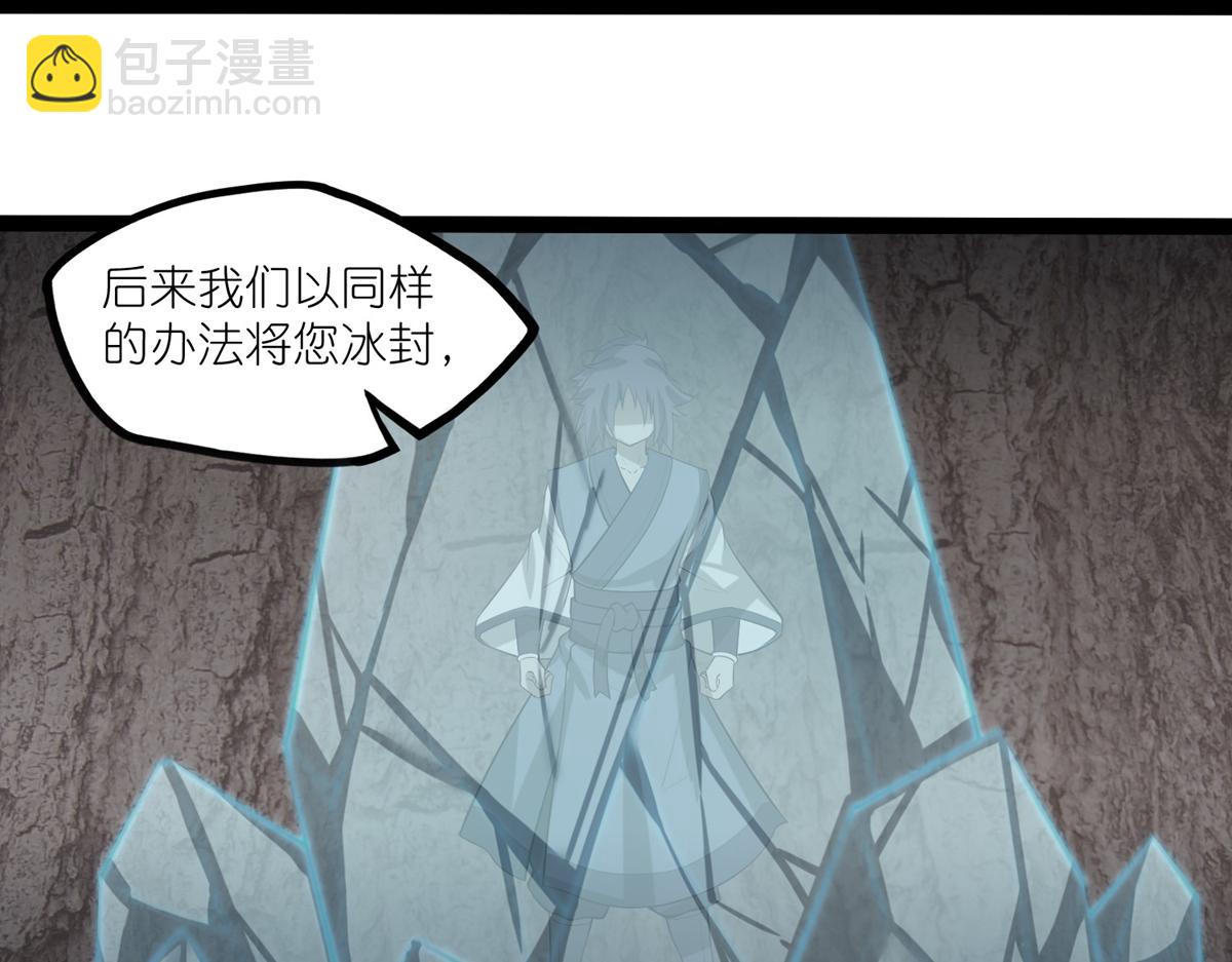 第316话 答疑解惑验证篇(1/2)-第317话