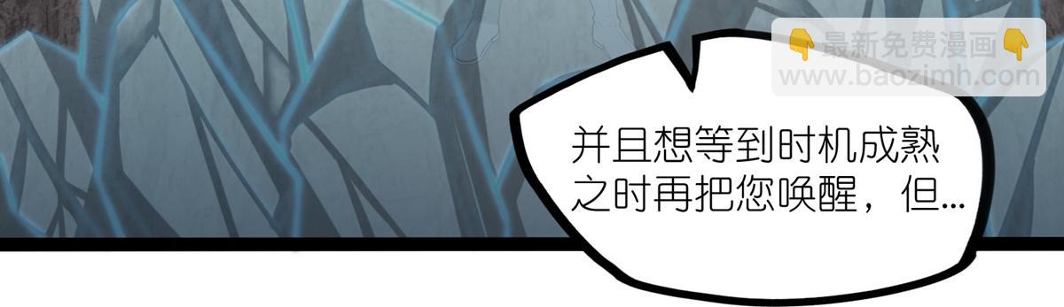 第316话 答疑解惑验证篇(1/2)-第317话