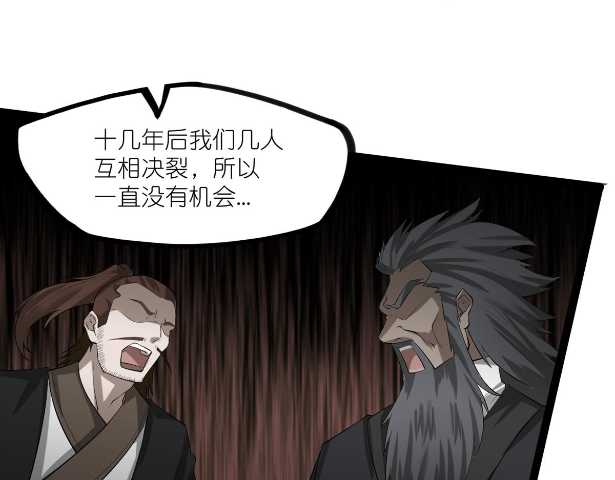第316话 答疑解惑验证篇(1/2)-第317话