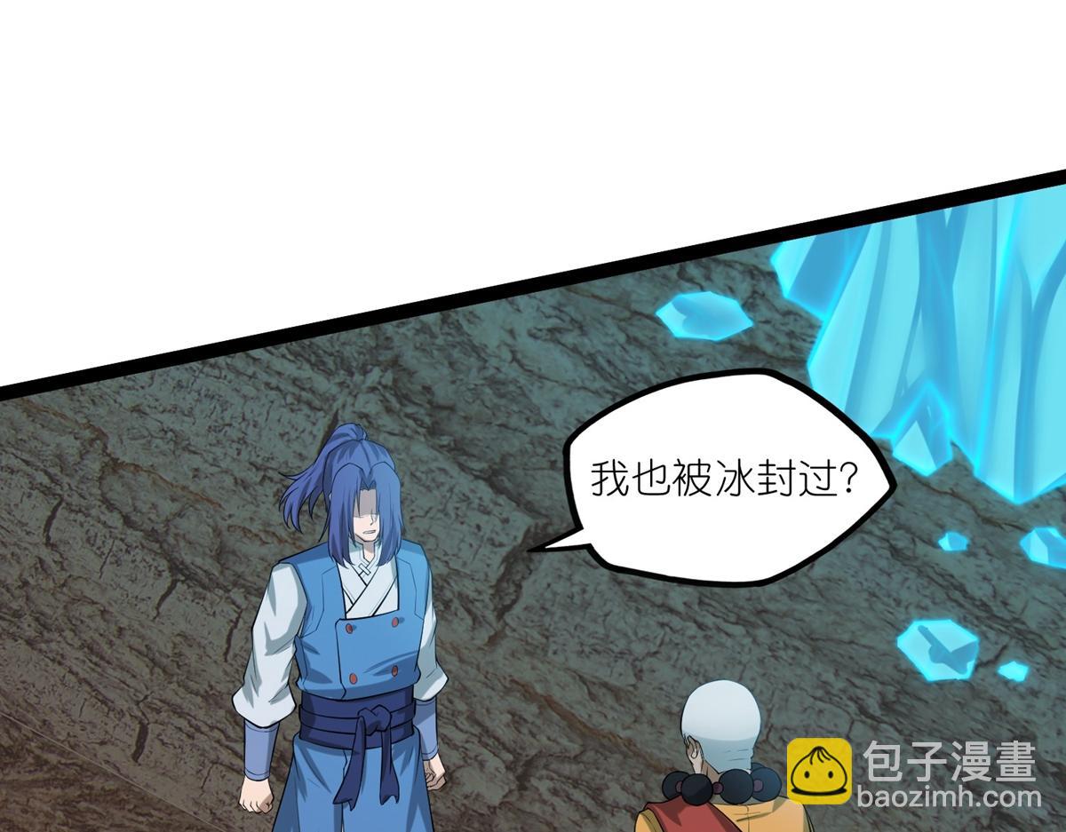 第316话 答疑解惑验证篇(1/2)-第317话