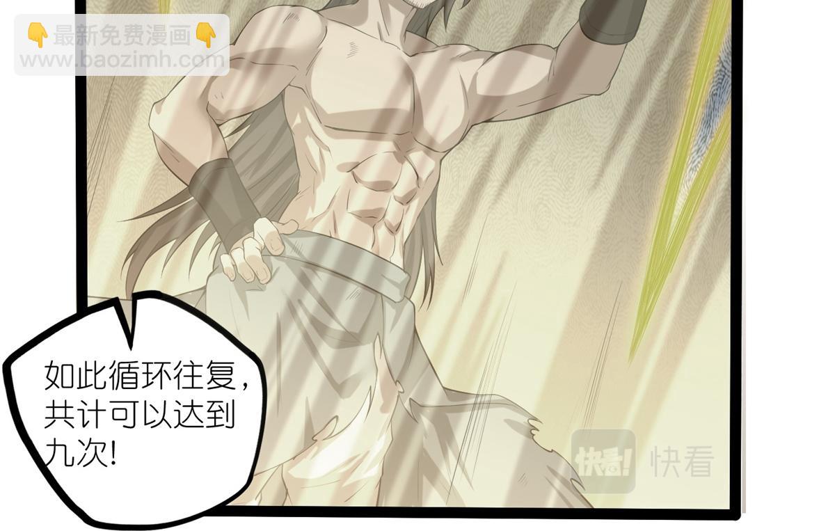 第316话 答疑解惑验证篇(1/2)-第317话