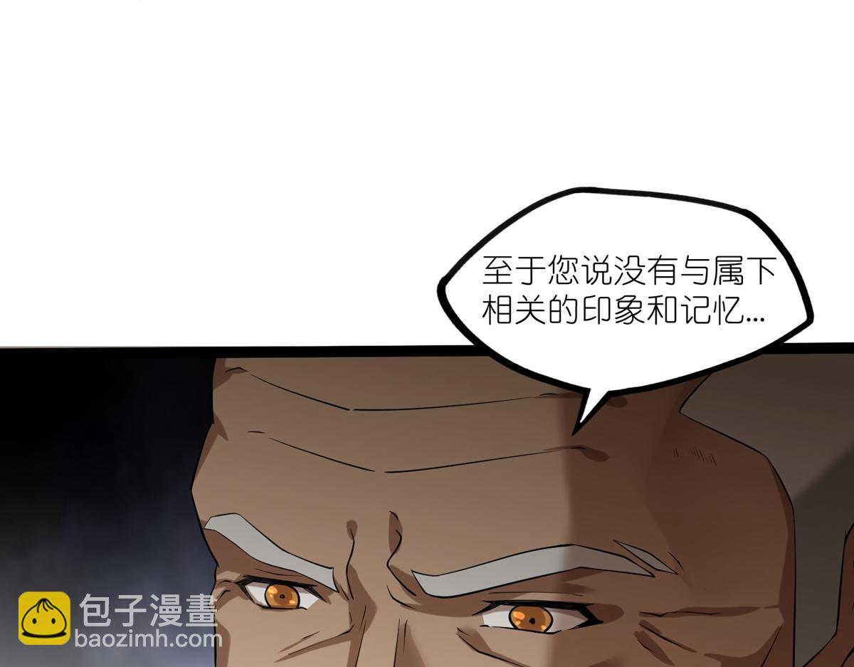 第316话 答疑解惑验证篇(1/2)-第317话