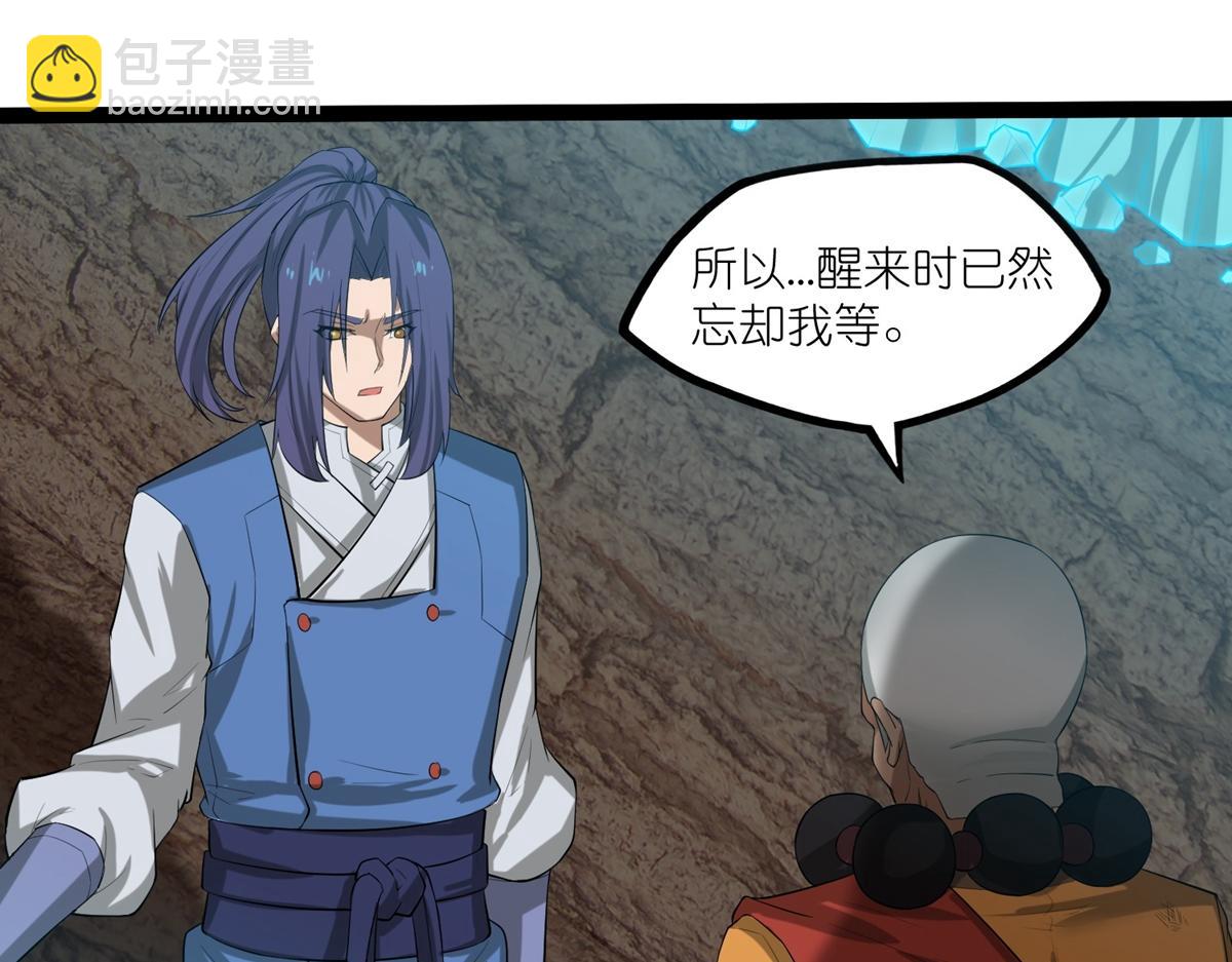 第316话 答疑解惑验证篇(1/2)-第317话