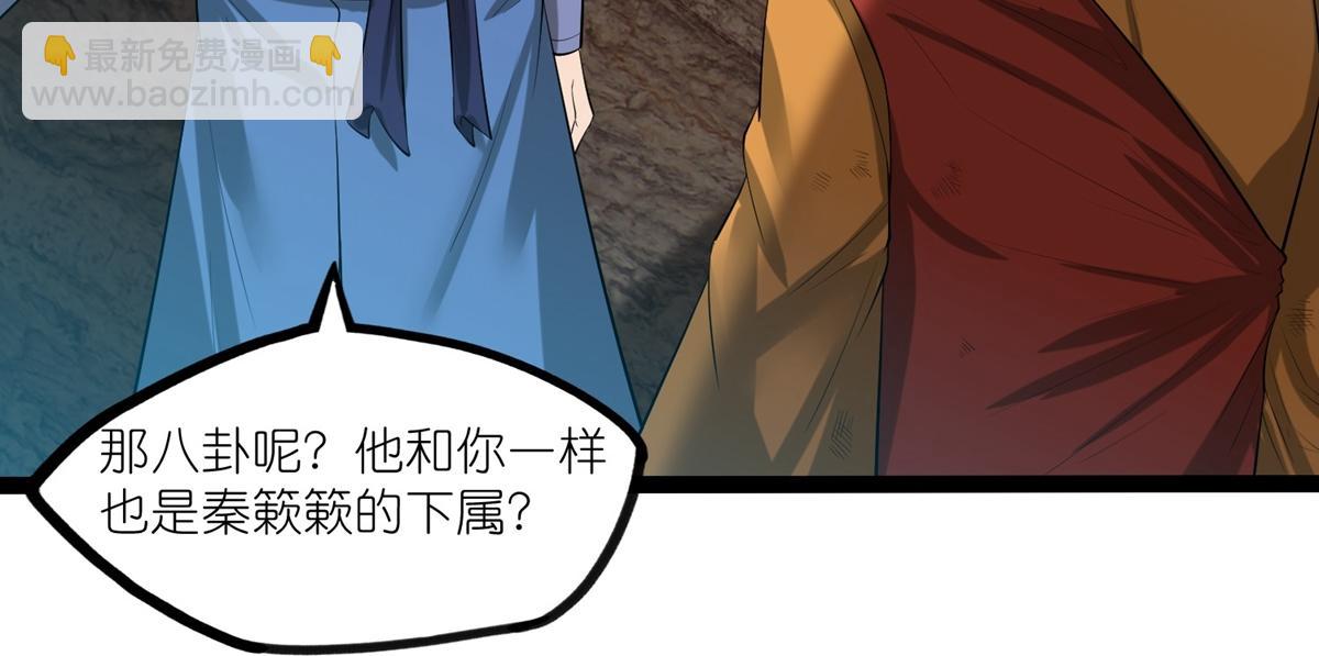 第316话 答疑解惑验证篇(1/2)-第317话