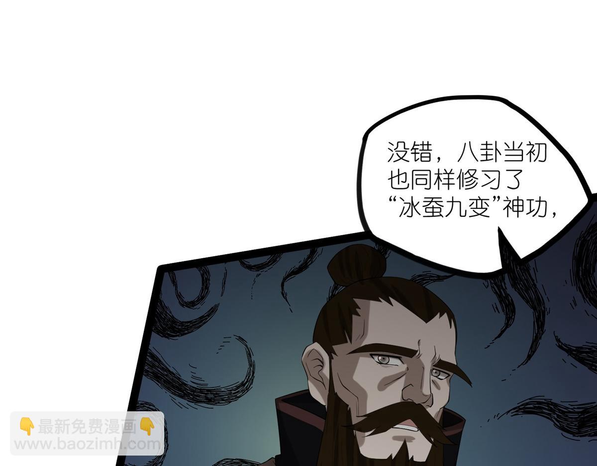 第316话 答疑解惑验证篇(1/2)-第317话