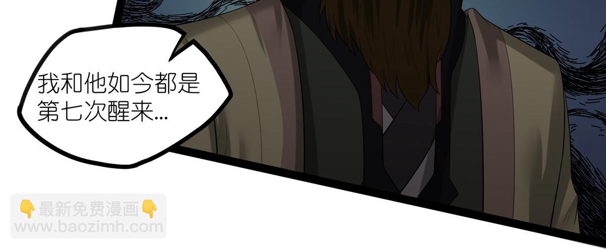 第316话 答疑解惑验证篇(1/2)-第317话