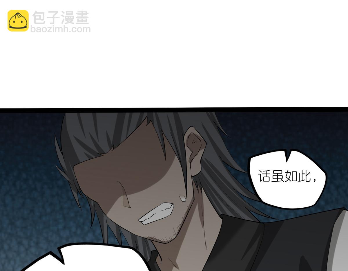 第316话 答疑解惑验证篇(1/2)-第317话