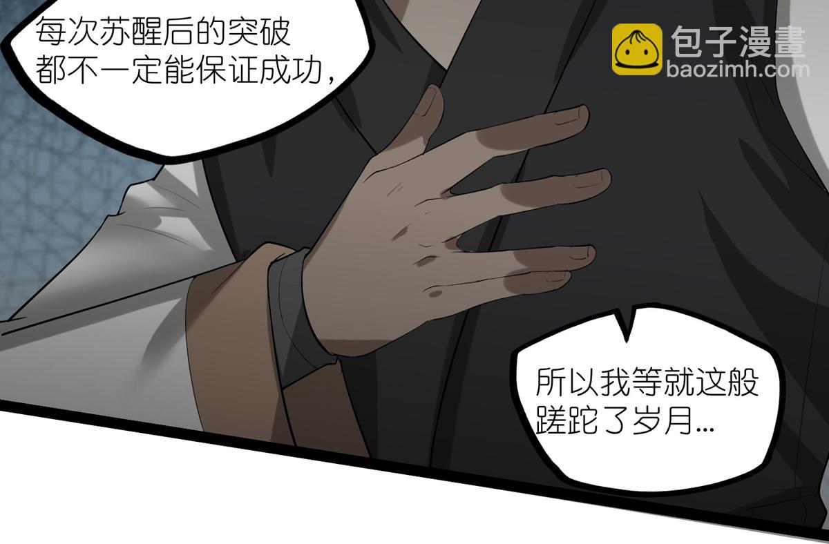 第316话 答疑解惑验证篇(1/2)-第317话