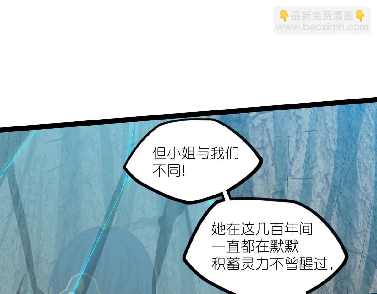 第316话 答疑解惑验证篇(1/2)-第317话