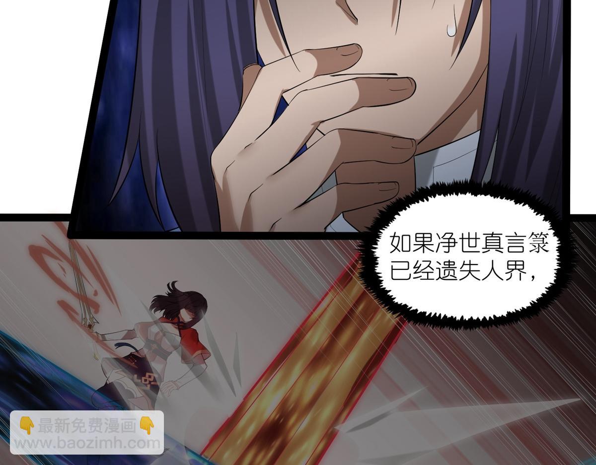 第316话 答疑解惑验证篇(1/2)-第317话