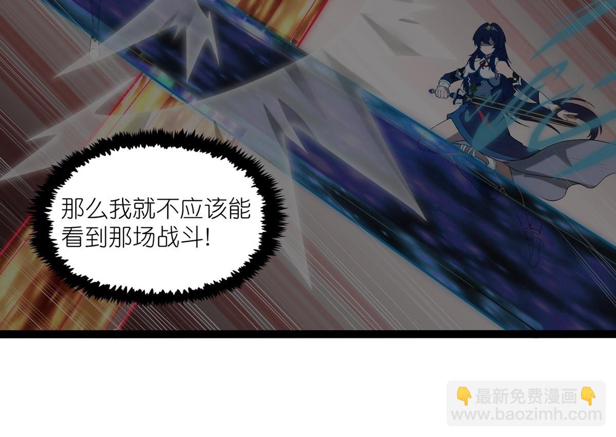 第316话 答疑解惑验证篇(1/2)-第317话