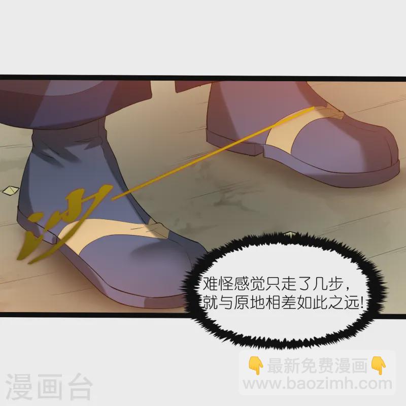 第309话 天工雷火阵-第309话