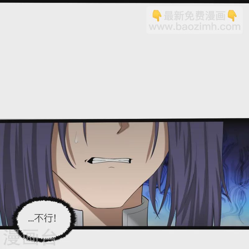第309话 天工雷火阵-第309话