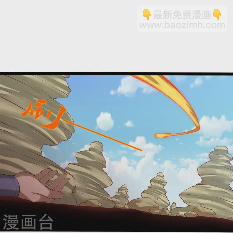 第309话 天工雷火阵-第309话