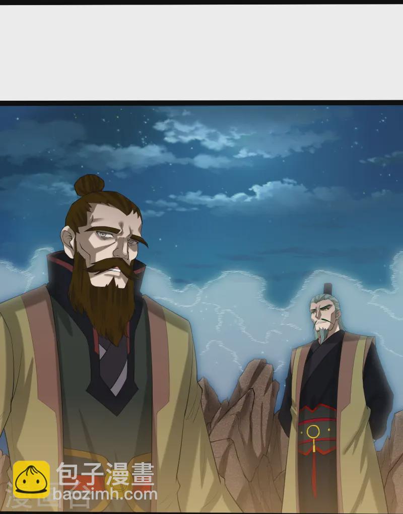 第309话 天工雷火阵-第309话