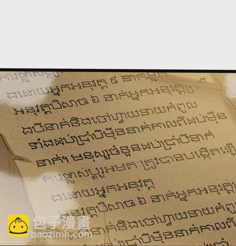 第309话 天工雷火阵-第309话