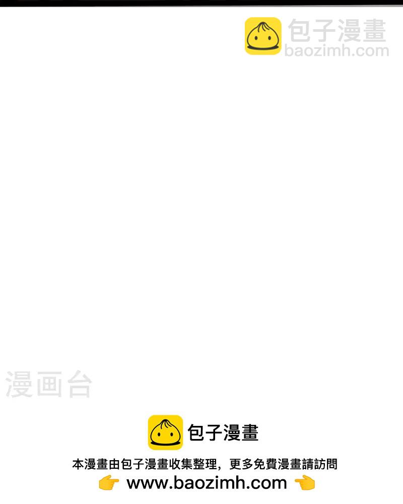 第309话 天工雷火阵-第309话