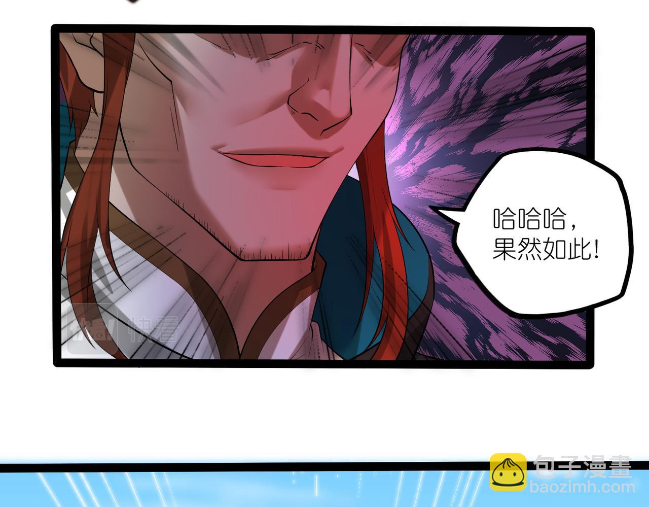 第318话 莫名其妙被卷入(1/2)-第319话