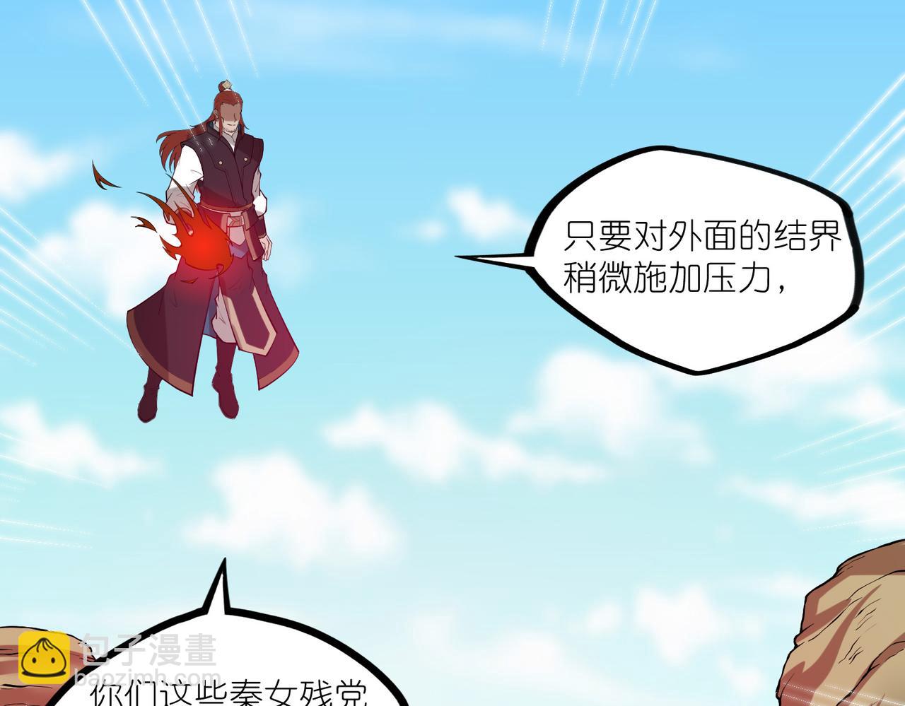 第318话 莫名其妙被卷入(1/2)-第319话