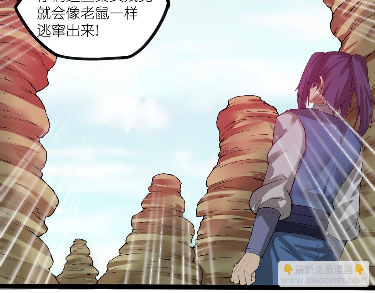 第318话 莫名其妙被卷入(1/2)-第319话