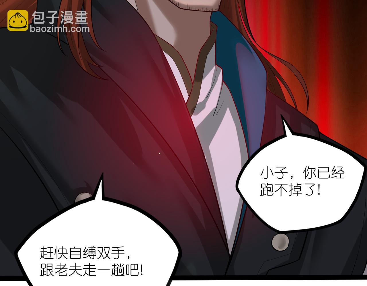 第318话 莫名其妙被卷入(1/2)-第319话