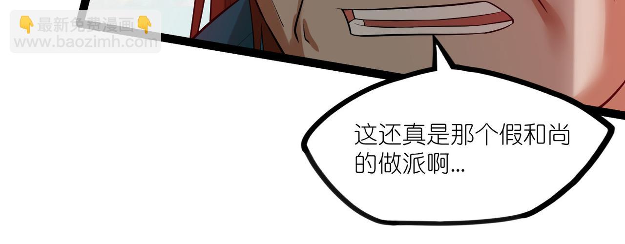 第318话 莫名其妙被卷入(1/2)-第319话