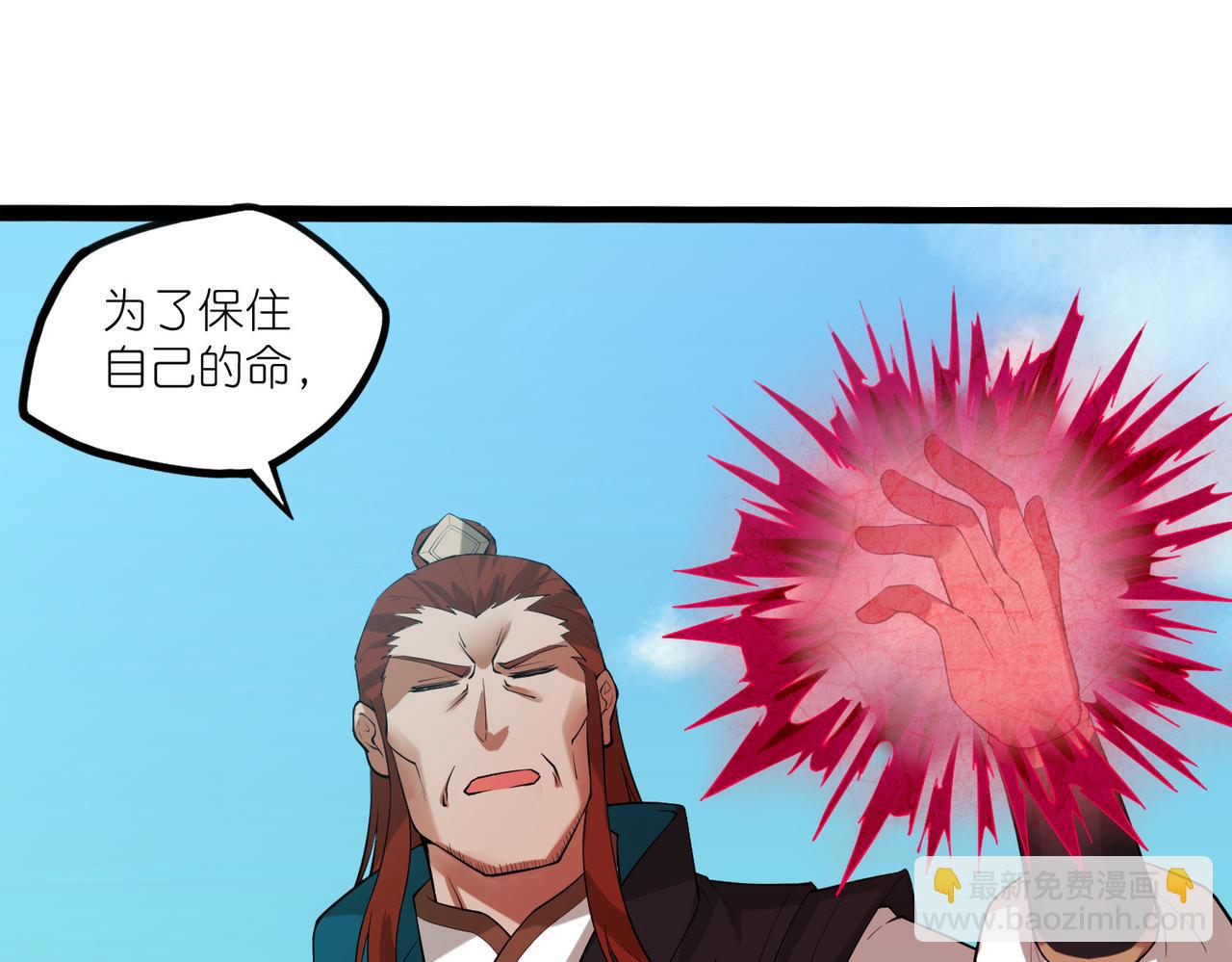 第318话 莫名其妙被卷入(1/2)-第319话