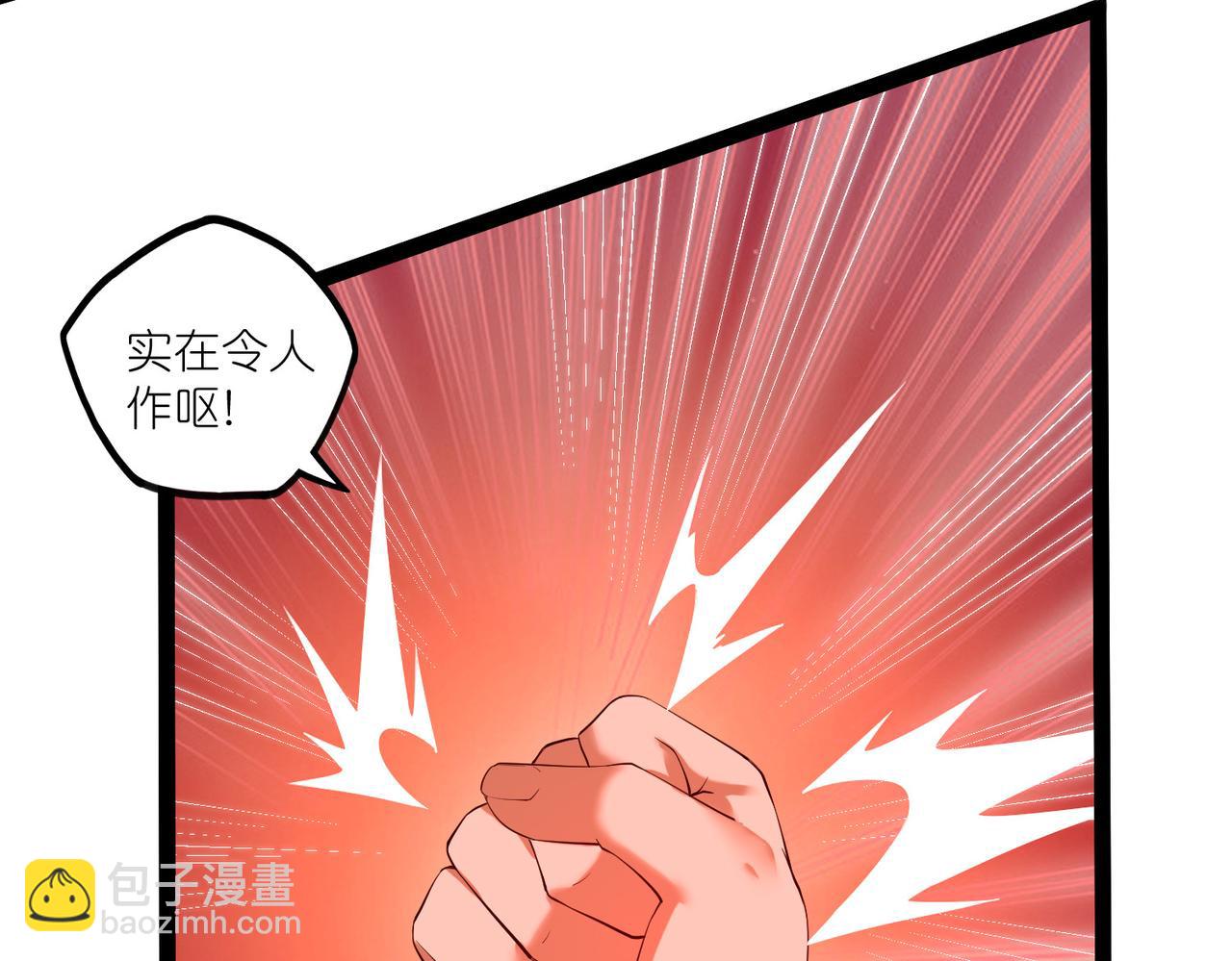 第318话 莫名其妙被卷入(1/2)-第319话