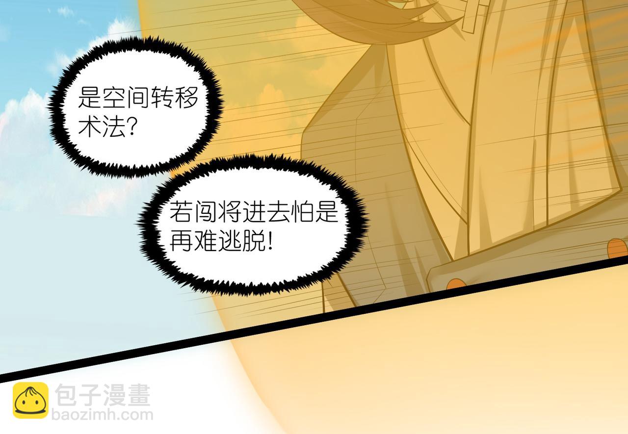 第318话 莫名其妙被卷入(1/2)-第319话